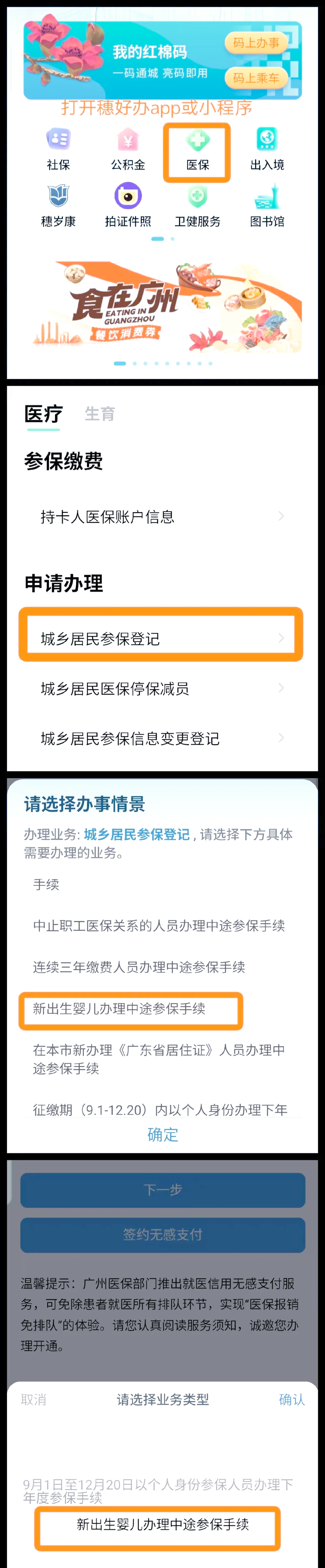 红河最新广州医保取现中介方法分析(最方便真实的红河广州 医保 取现方法)