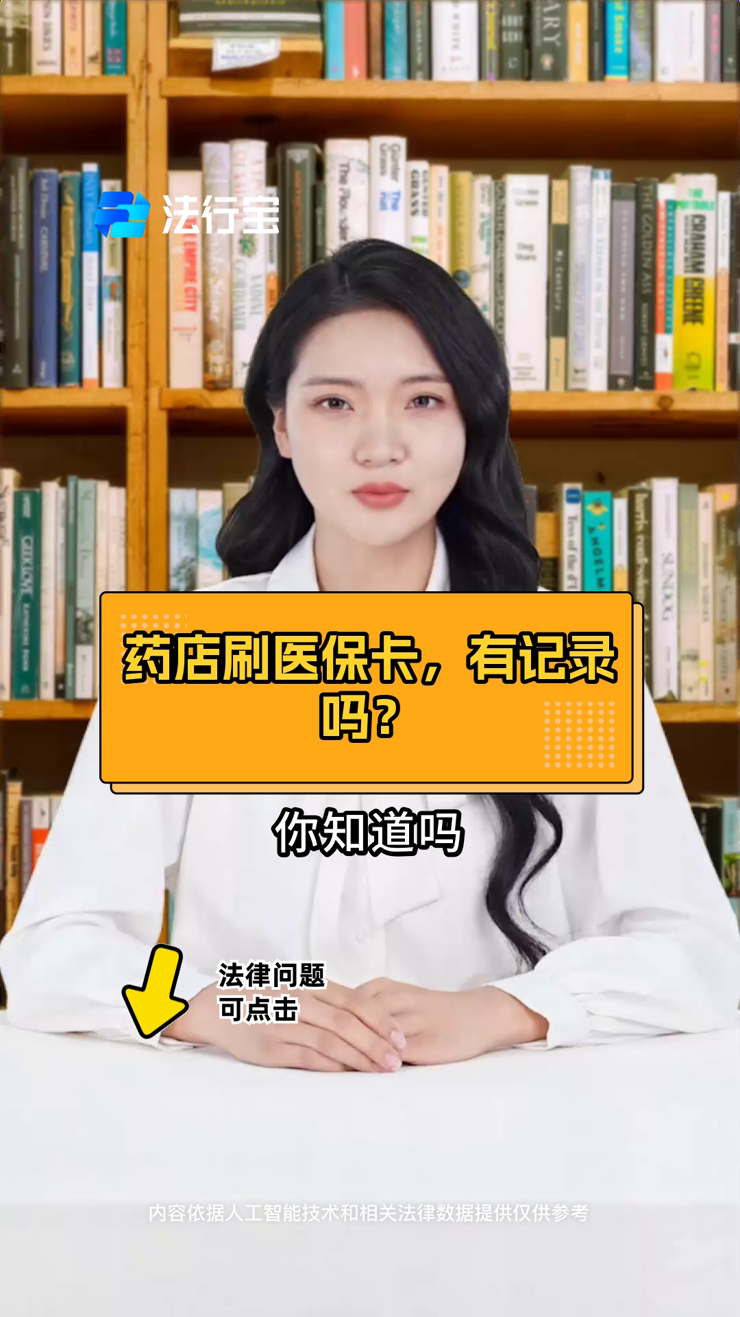 红河最新什么药店愿意给你套医保卡方法分析(最方便真实的红河急用钱如何提取医保卡里的钱方法)