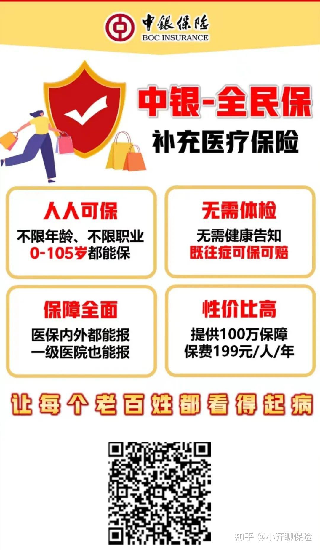 红河最新惠民医保作品方法分析(最方便真实的红河惠民医保公众号方法)