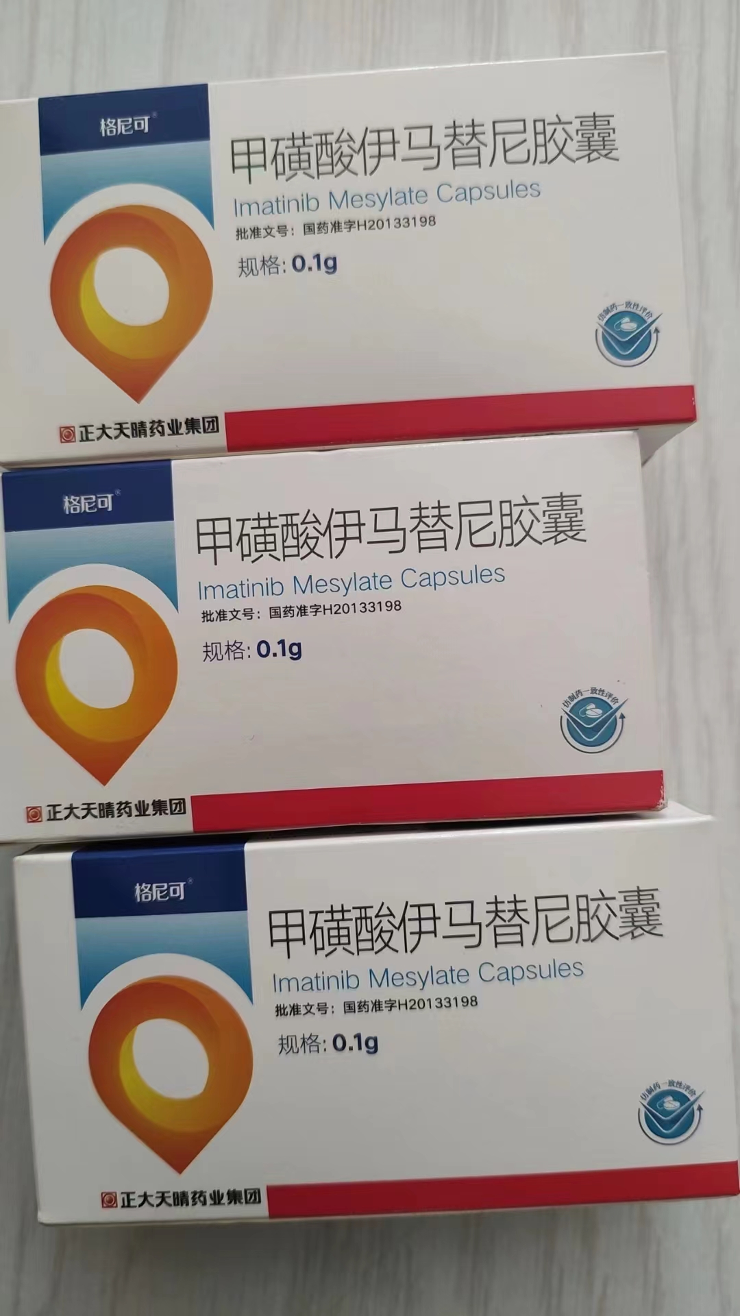 红河高价回收药品的简单介绍