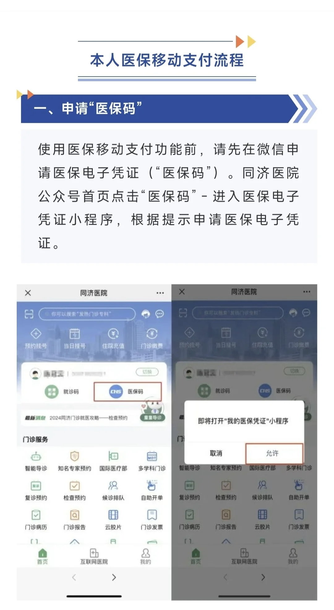 红河最新医保换现金秒到账微信方法分析(最方便真实的红河医保换现金秒到账微信手续费30方法)