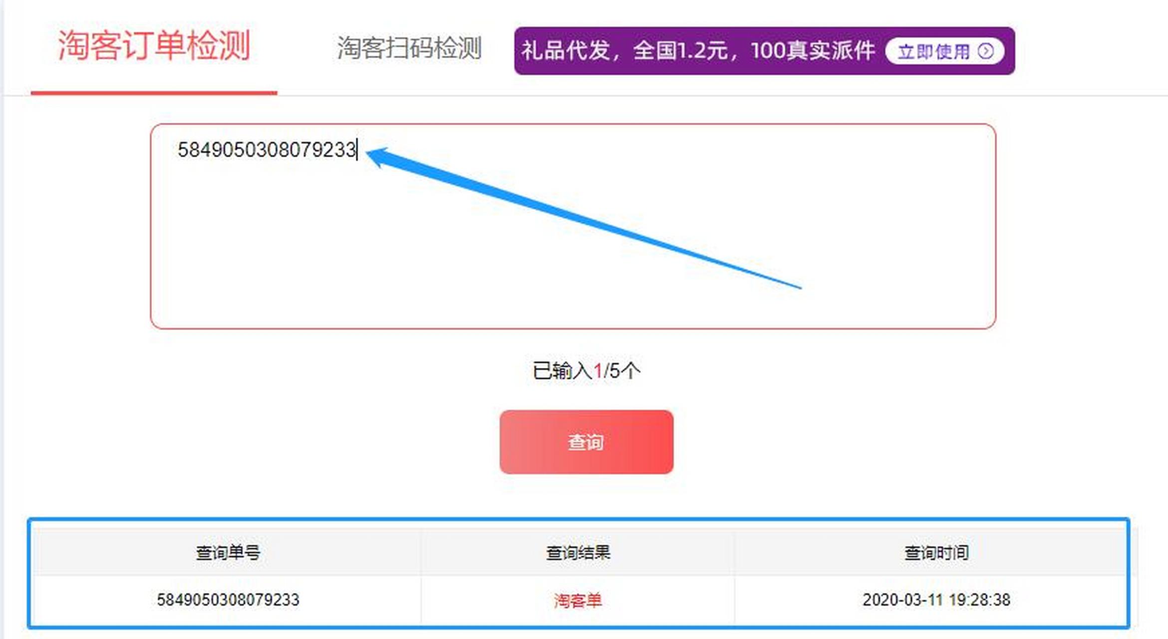 红河最新商家能查到返利记录吗方法分析(最方便真实的红河淘宝卖家可以查到我们是用返利网站的吗方法)