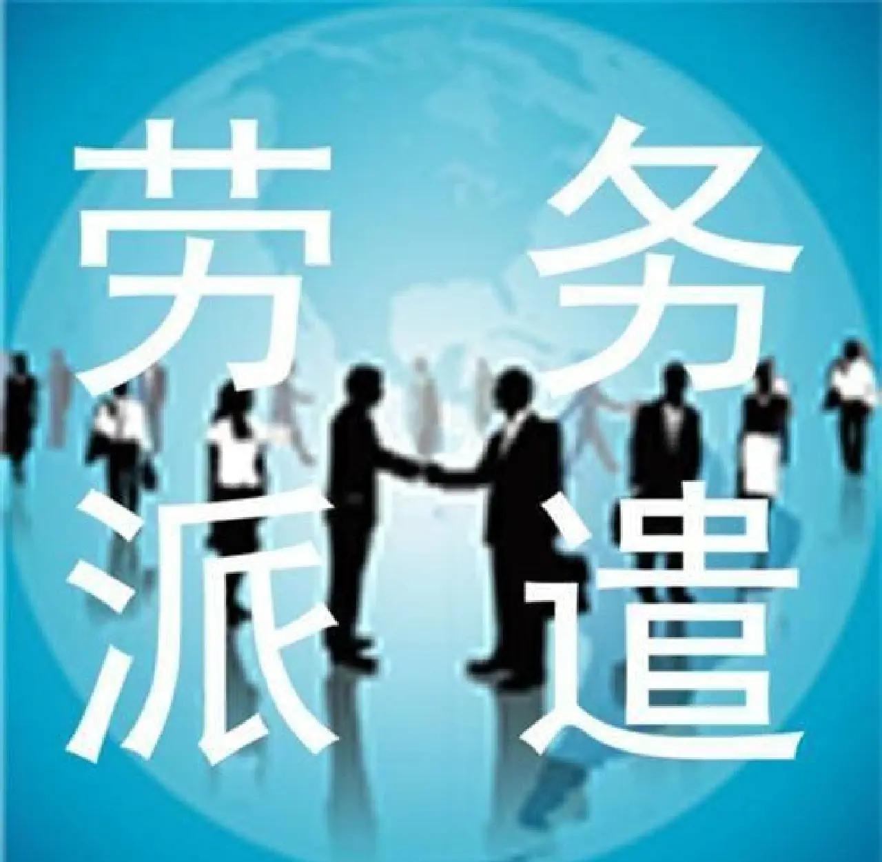 红河最新找中介做临时工要注意什么方法分析(最方便真实的红河找中介做临时工要注意什么细节方法)