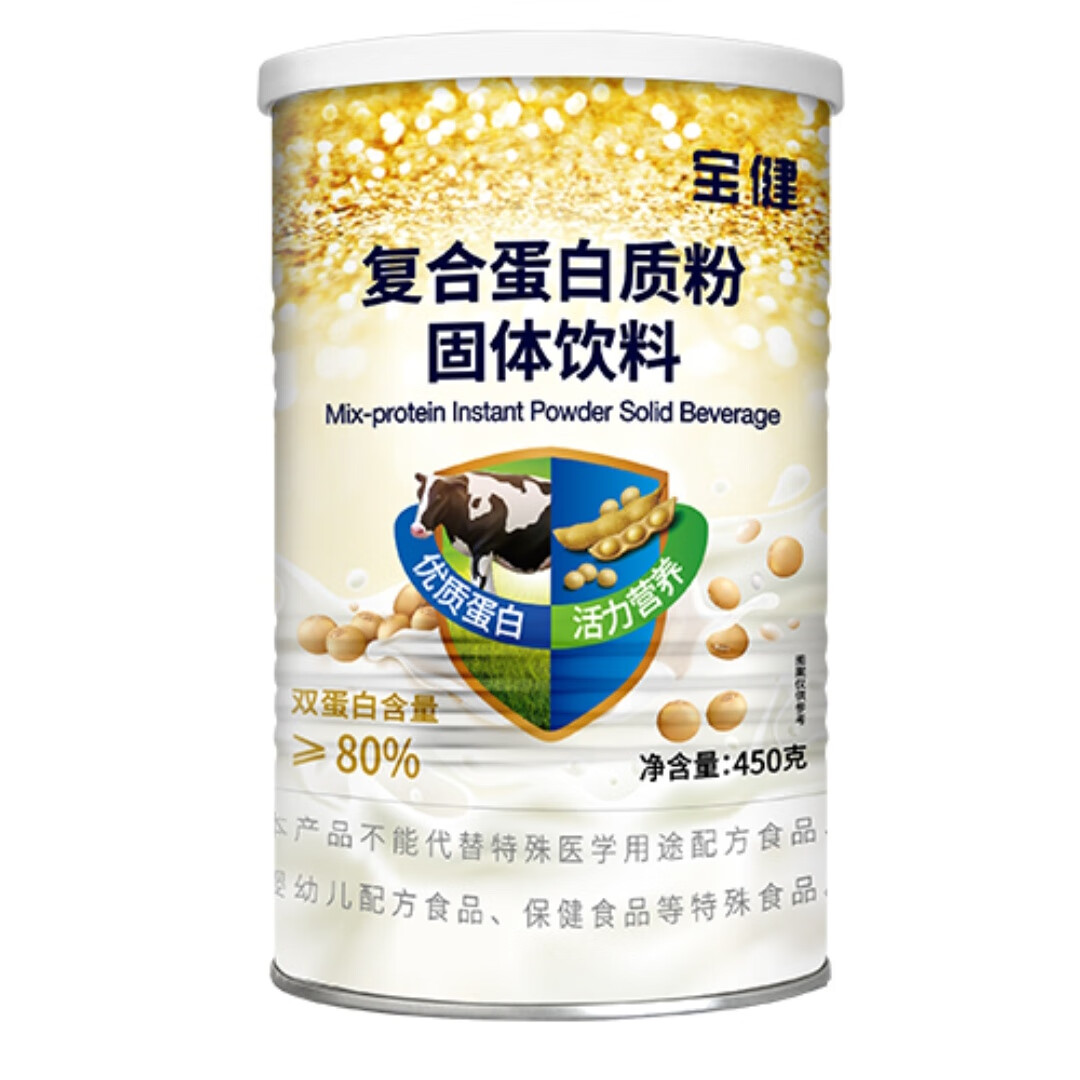 红河最新宝健保健品国家认可吗方法分析(最方便真实的红河宝健保健品是直销产品吗?方法)