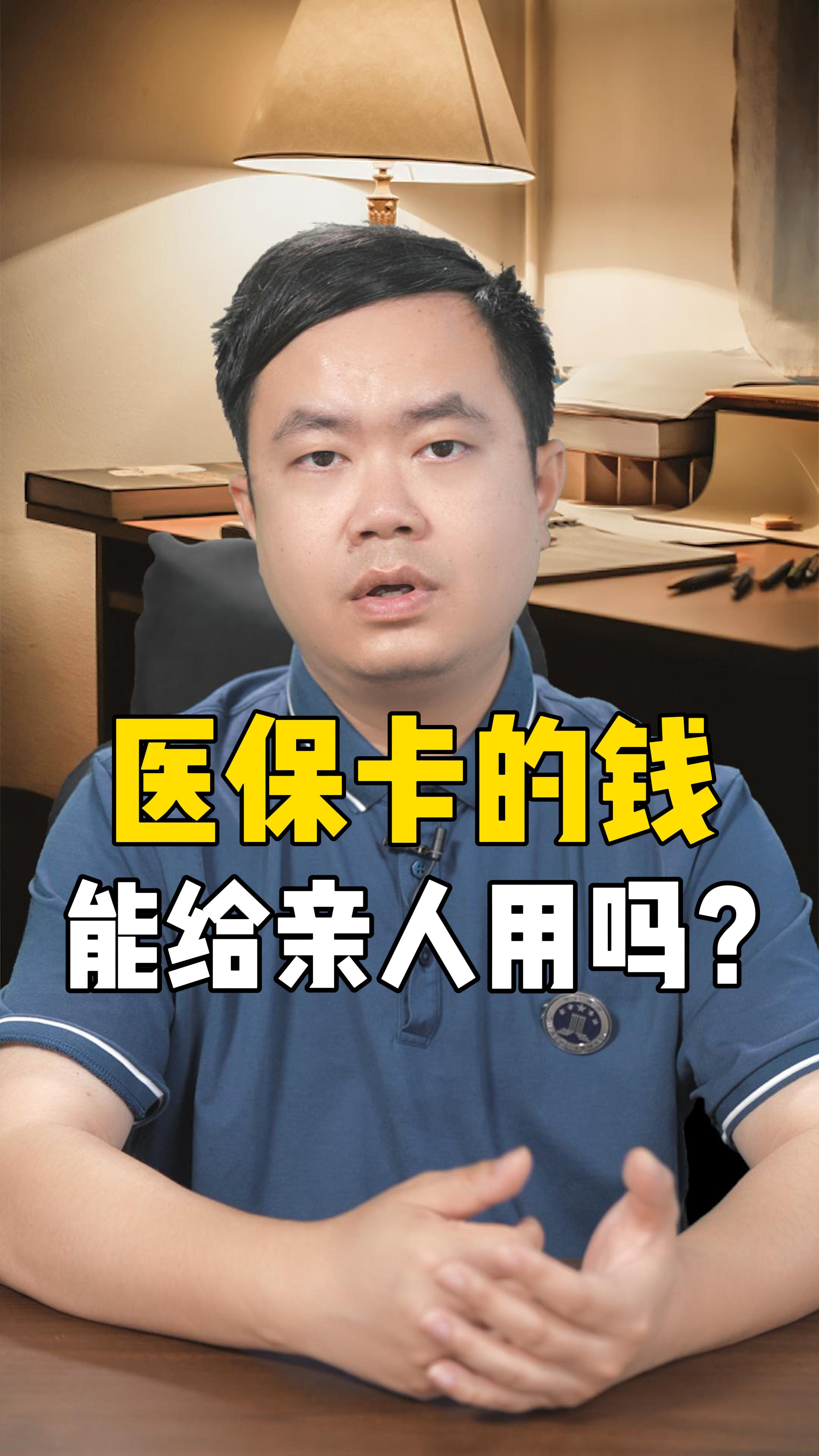 红河最新回收医保卡是收里面的钱方法分析(最方便真实的红河回收医保卡是收里面的钱吗方法)