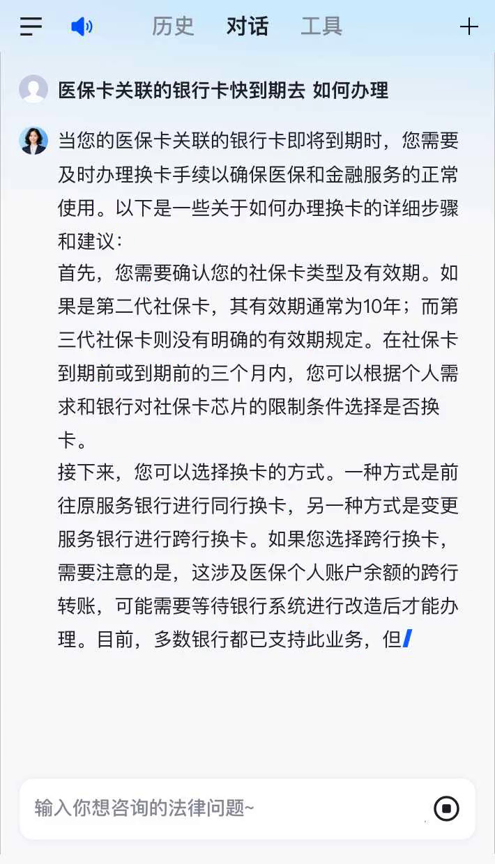 红河最新医保卡有到期时间吗方法分析(最方便真实的红河医保卡的有效期到了需要换吗方法)