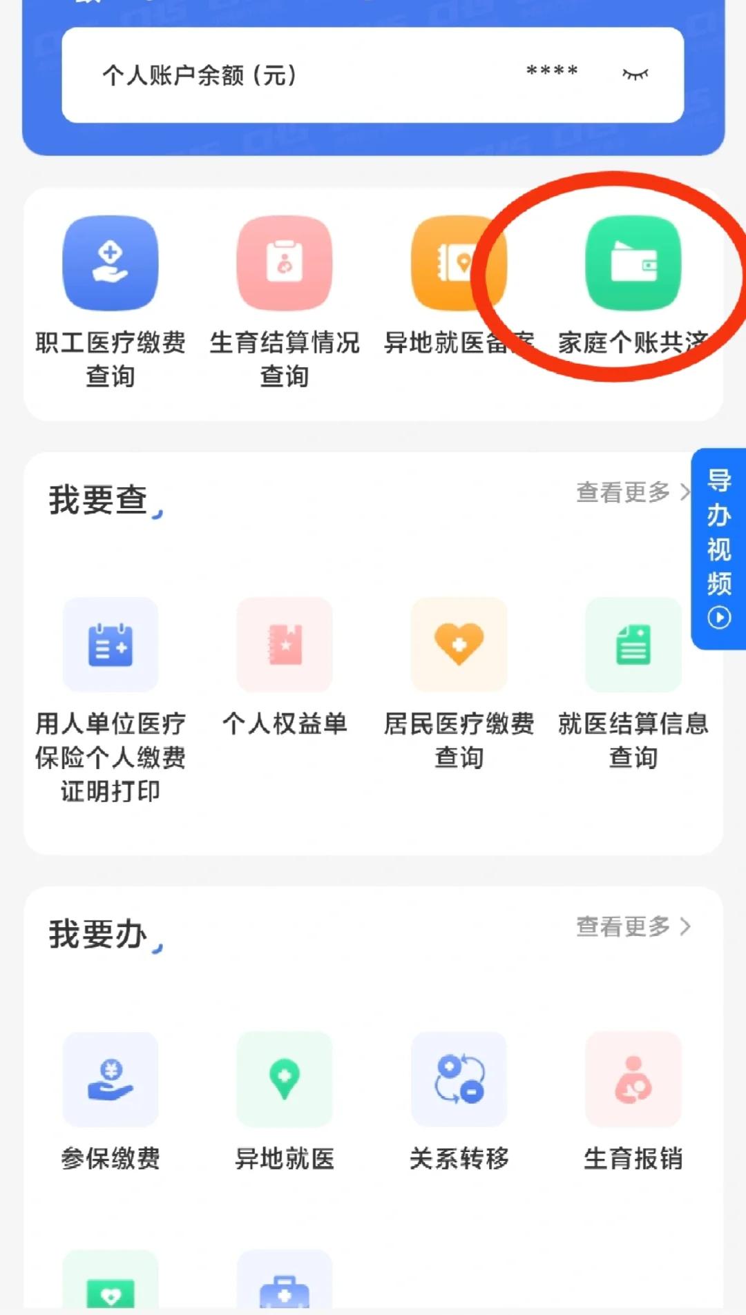 红河包含医保提现中介联系方式小额的词条