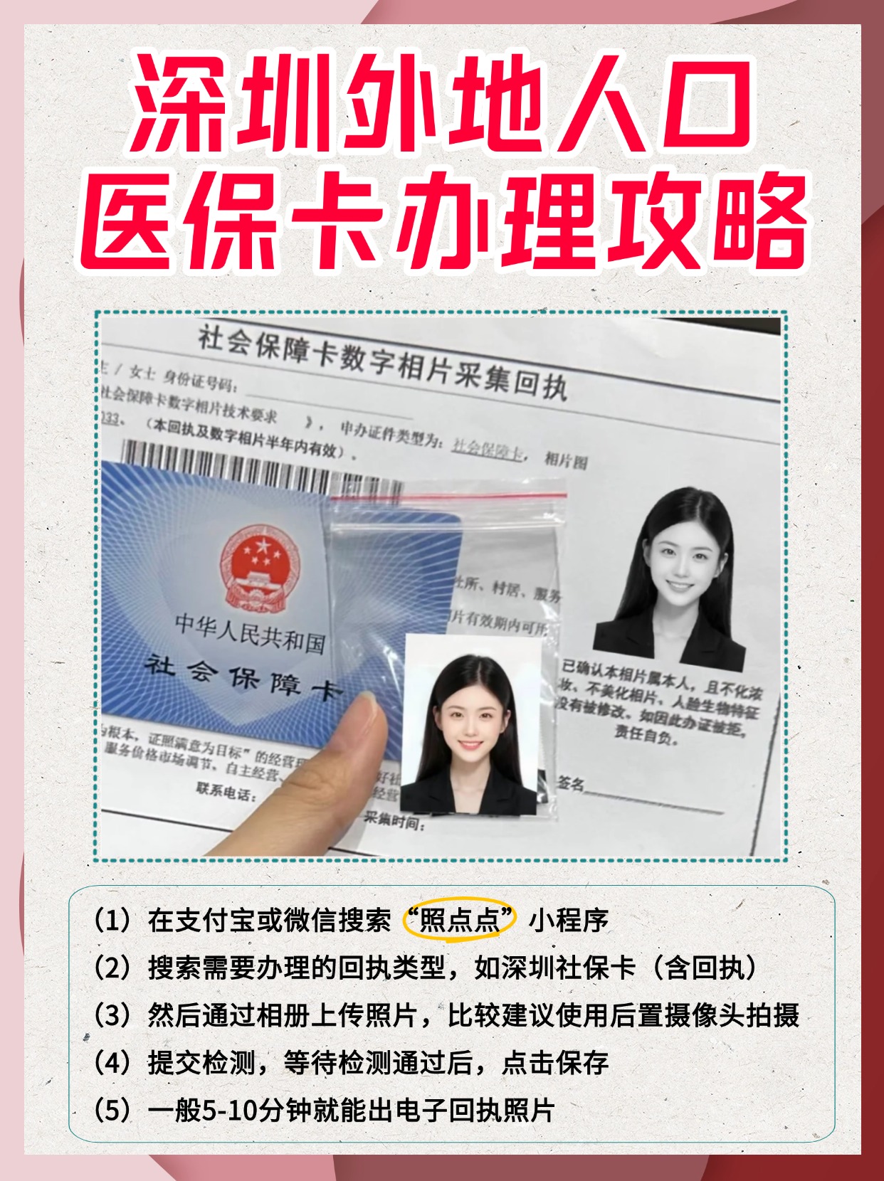 红河最新医保卡惠民保险代扣是怎么回事方法分析(最方便真实的红河医保城惠民金怎么用方法)