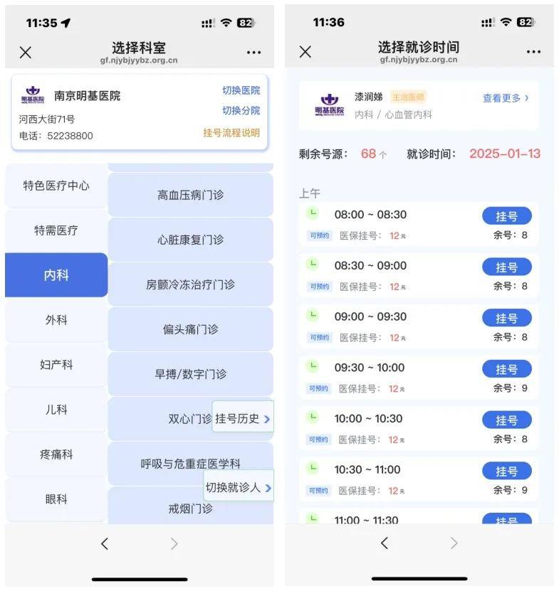 红河最新医保提现24小时微信中介方法分析(最方便真实的红河医保提现24小时微信中介茂名方法)