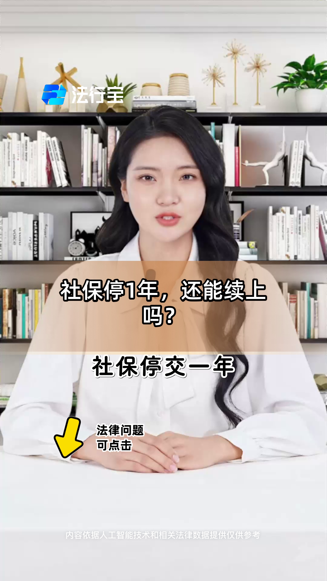 红河最新社保卡过期多久被停用方法分析(最方便真实的红河社保卡好久过期方法)