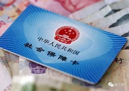 红河最新急用钱套医保卡黄牛电话方法分析(最方便真实的红河急用钱套医保卡联系方式方法)