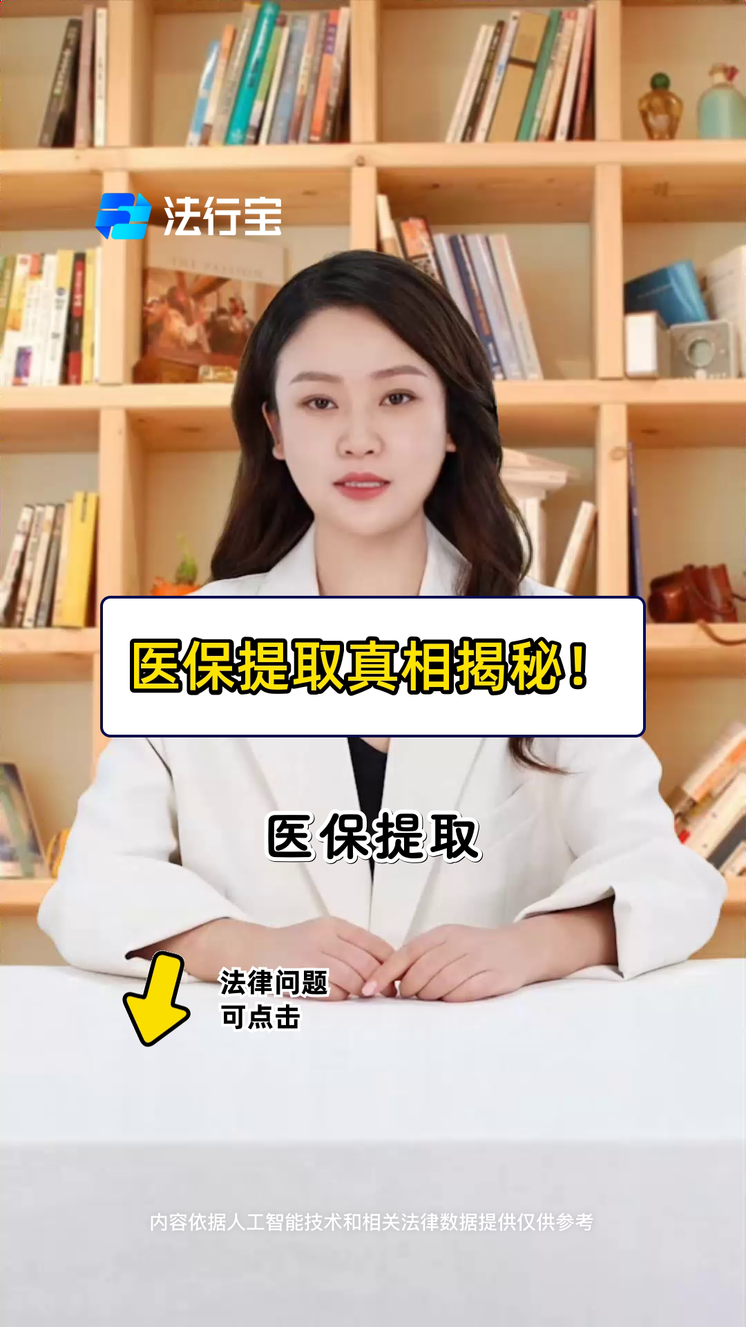 红河最新医保提取代办中介怎么联系方法分析(最方便真实的红河医保提取代办中介怎么联系客户方法)