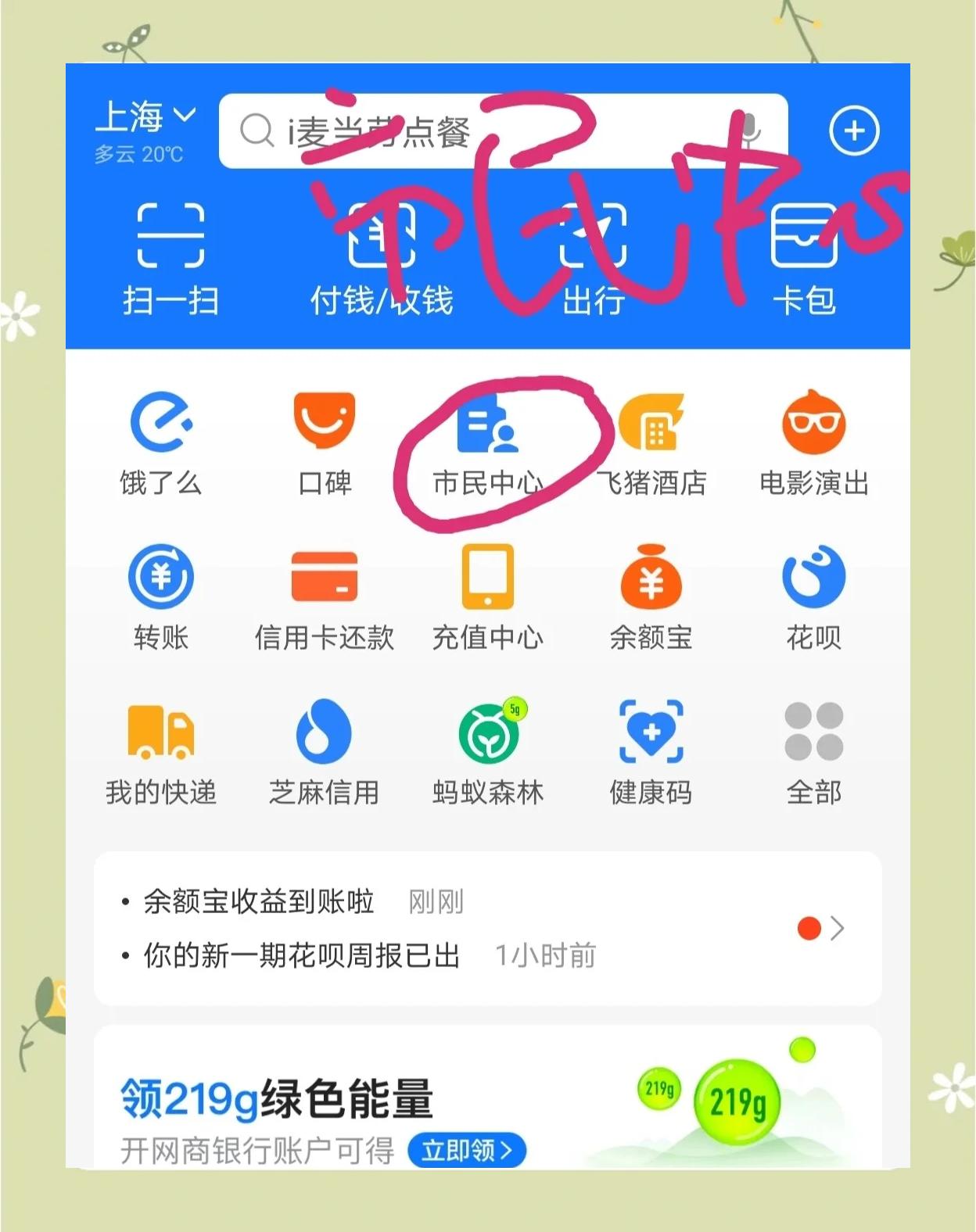 红河最新医保卡小额取现方法分析(最方便真实的红河医保小额套现方法)