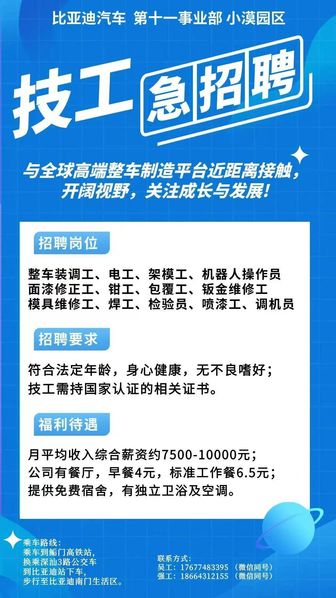 红河最新同城找工作哪个平台最好方法分析(最方便真实的红河同城找工作用什么软件有哪些方法)