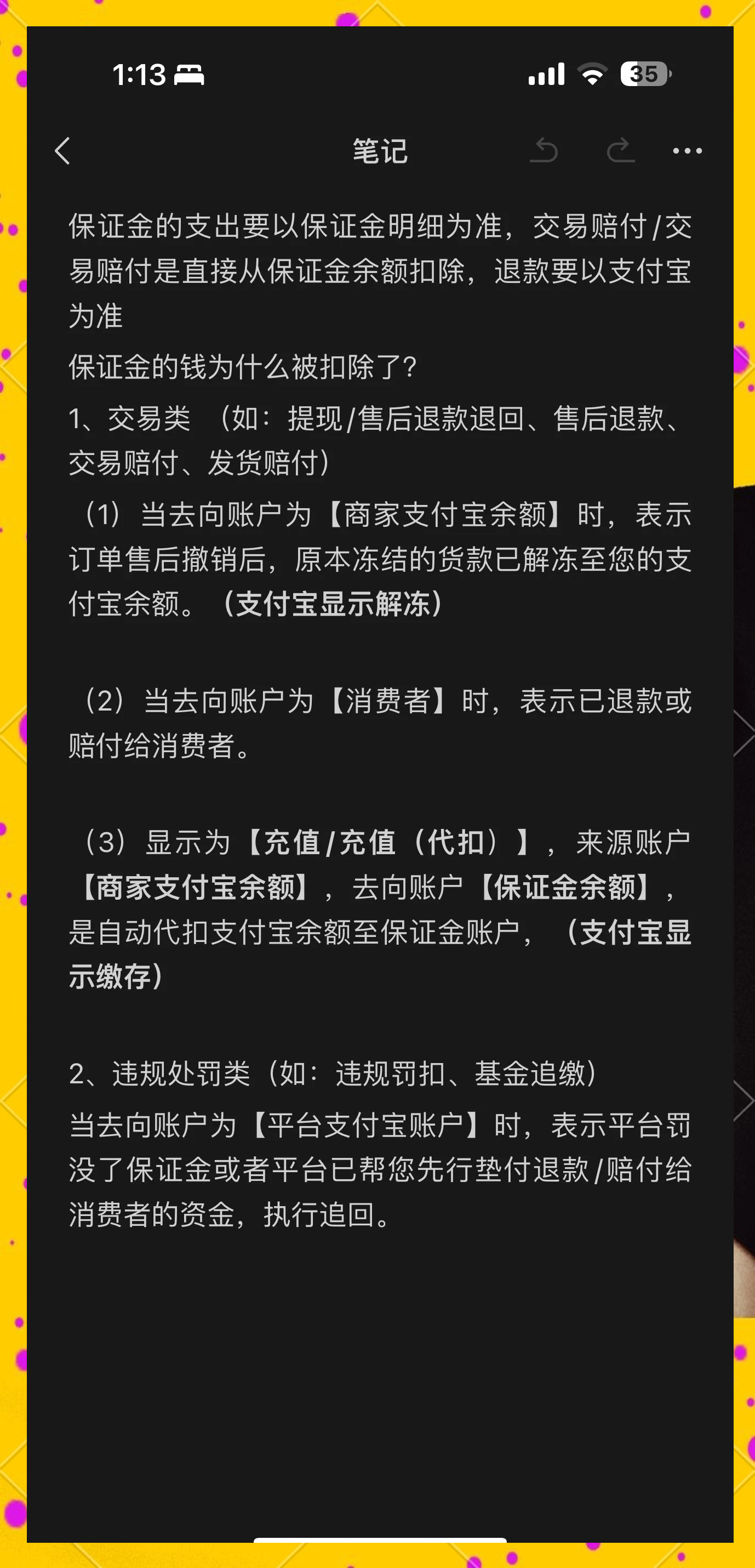 红河最新惠民代扣保险258元如何退款方法分析(最方便真实的红河惠民保险代扣258是什么方法)