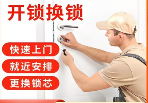 红河最新24小时上门开锁电话方法分析(最方便真实的红河24小时上门开锁公司电话附近地址方法)