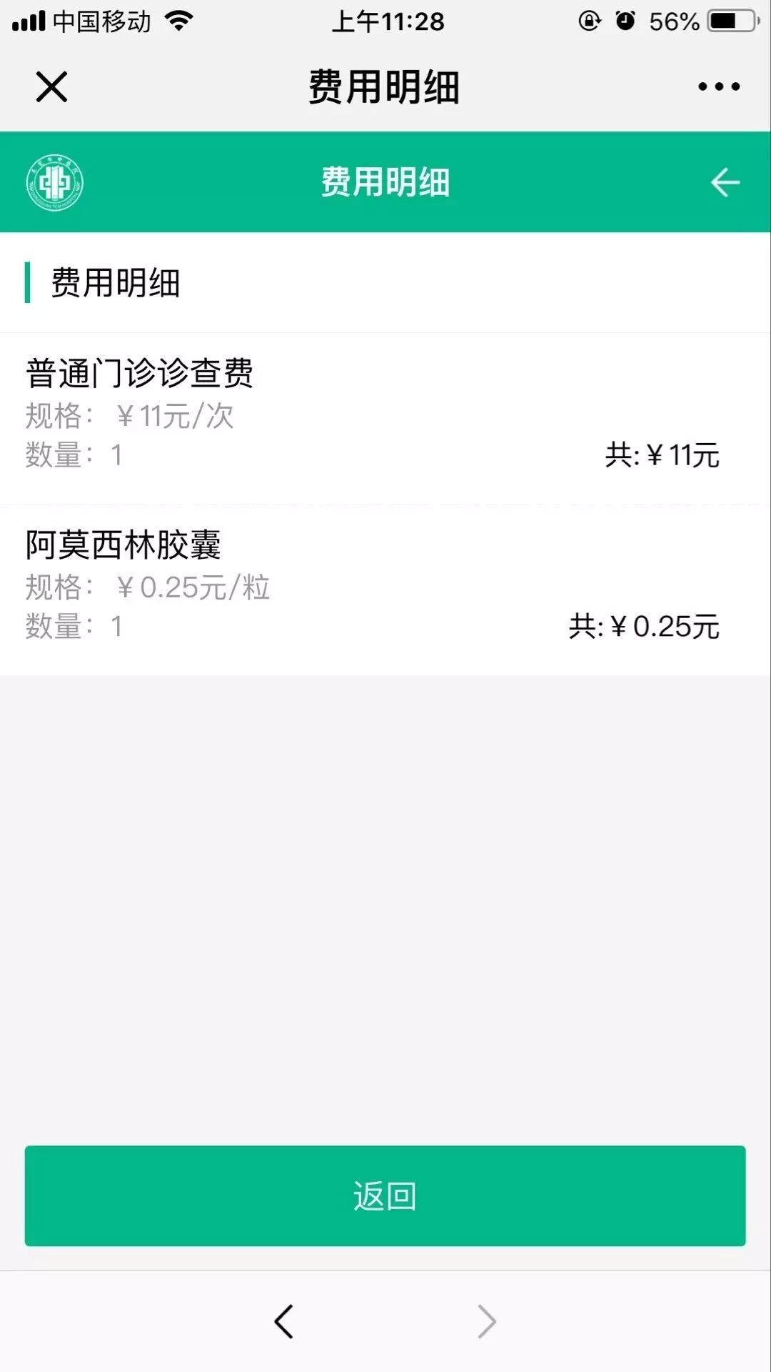 红河最新24小时高价回收医保东莞方法分析(最方便真实的红河东莞69元医保怎么样方法)