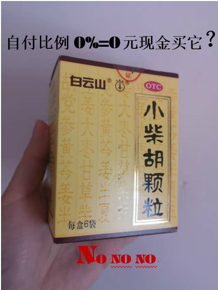 红河最新苏州专业回收医保药电话方法分析(最方便真实的红河苏州高价回收医保卡联系方式方法)