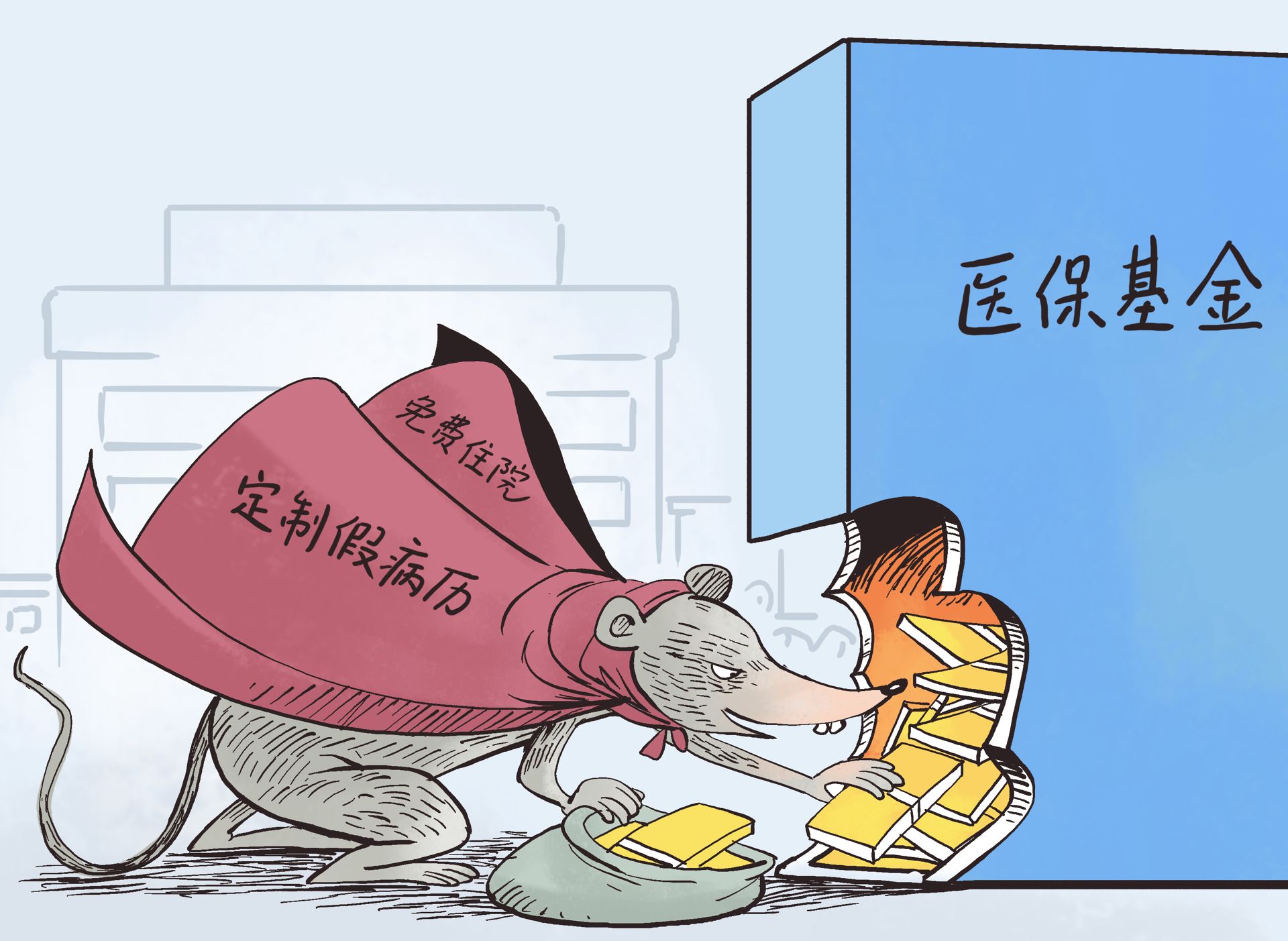 红河最新医保卡钱套现回收方法分析(最方便真实的红河医保卡钱套现回收笞ea5618悚方法)