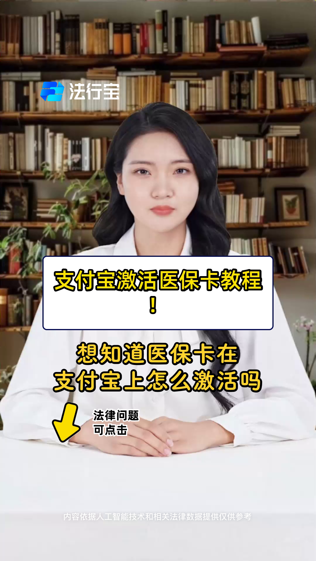 红河最新医保账户怎么网上激活方法分析(最方便真实的红河医保账户怎么网上激活医保卡方法)