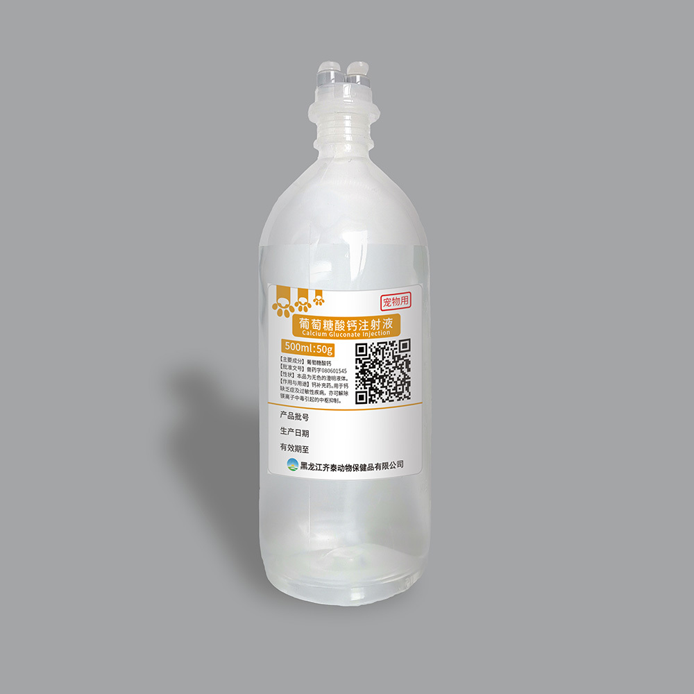 红河最新5%葡萄糖500ml加硫酸镁方法分析(最方便真实的红河5%葡萄糖500ml加硫酸镁60ml每小时12g是泵几滴方法)