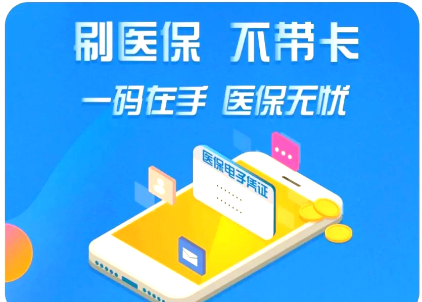 红河最新医保卡在线激活方法分析(最方便真实的红河医保卡在线激活方法方法)