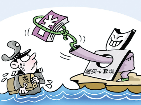 红河最新上海医保套现联系方式方法分析(最方便真实的红河上海医保卡套取现金电话方法)