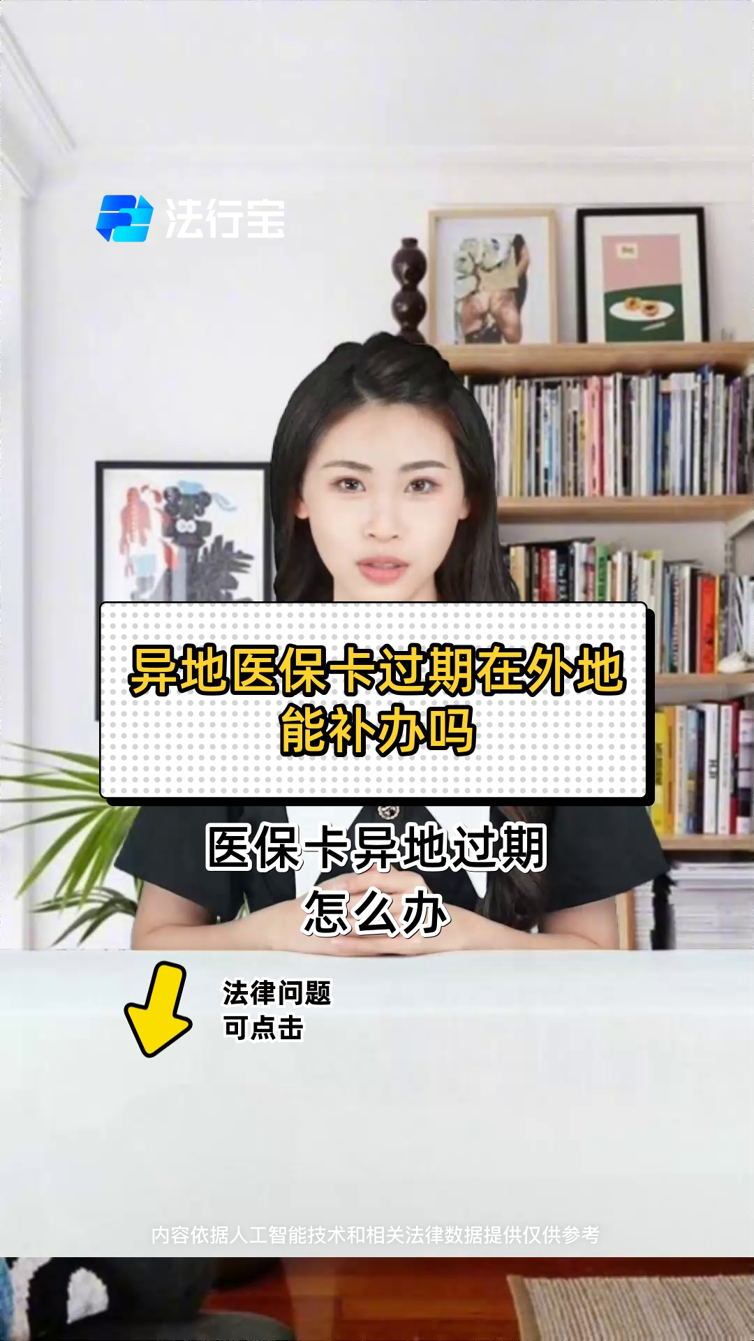红河最新医保卡会过期吗?方法分析(最方便真实的红河农村医保卡会过期吗方法)