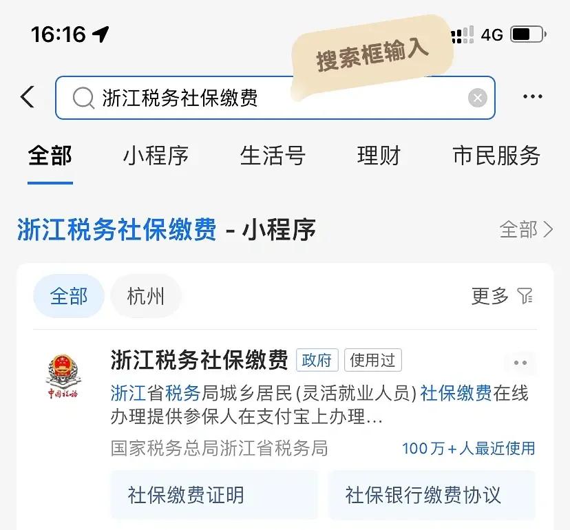 红河最新医保卡会自动扣费吗方法分析(最方便真实的红河医保卡自己扣钱什么情况方法)