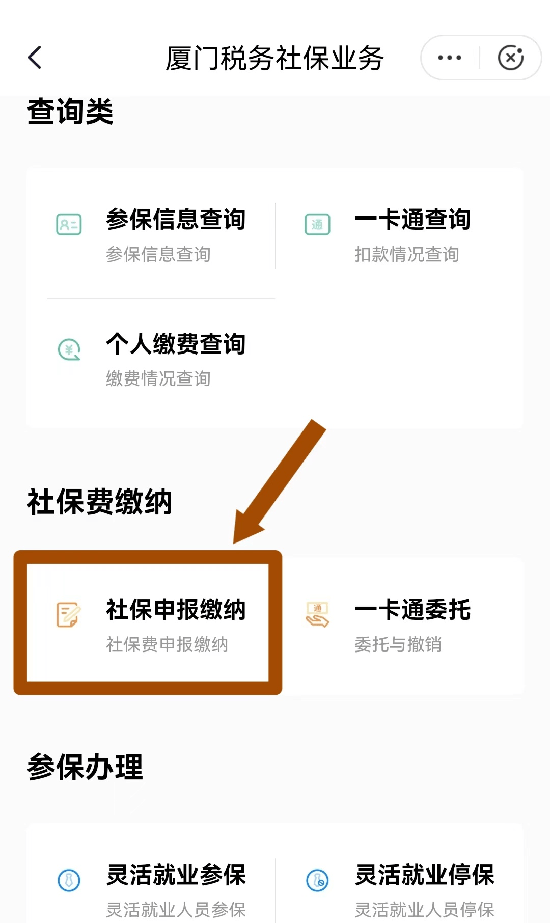 红河最新医保卡会自动扣费吗方法分析(最方便真实的红河医保卡自己扣钱什么情况方法)