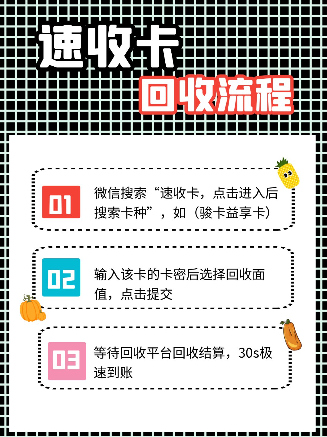 红河最新全国医保卡回收联系方式方法分析(最方便真实的红河全国医保卡回收联系方式电话方法)