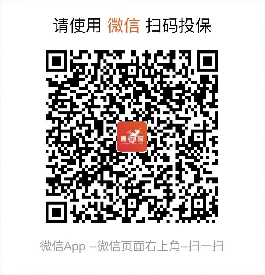 红河最新医保卡惠民保险代扣怎么取消方法分析(最方便真实的红河医保卡惠民保险代扣怎么取消掉方法)