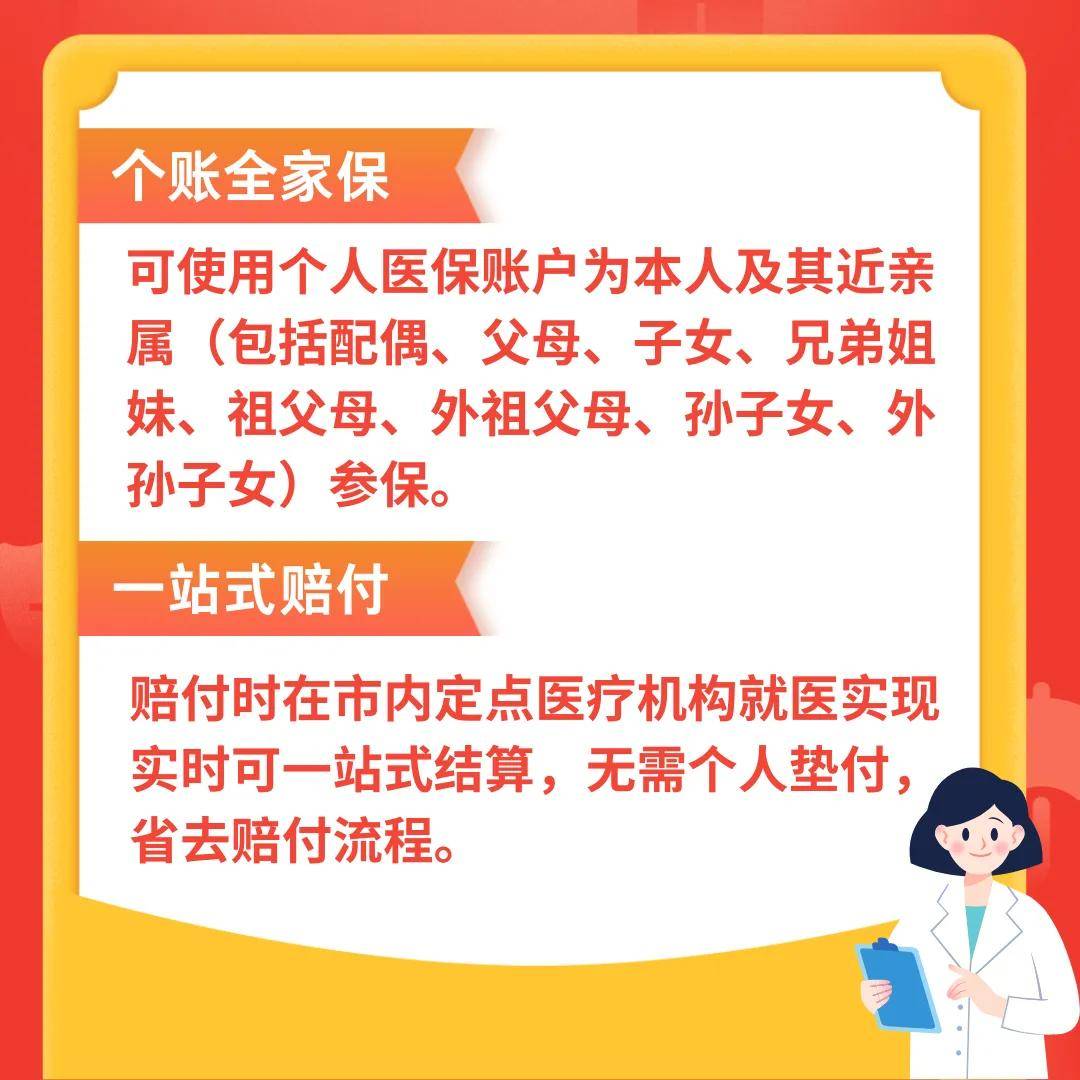 红河最新医保卡惠民保险代扣怎么取消方法分析(最方便真实的红河医保卡惠民保险代扣怎么取消掉方法)