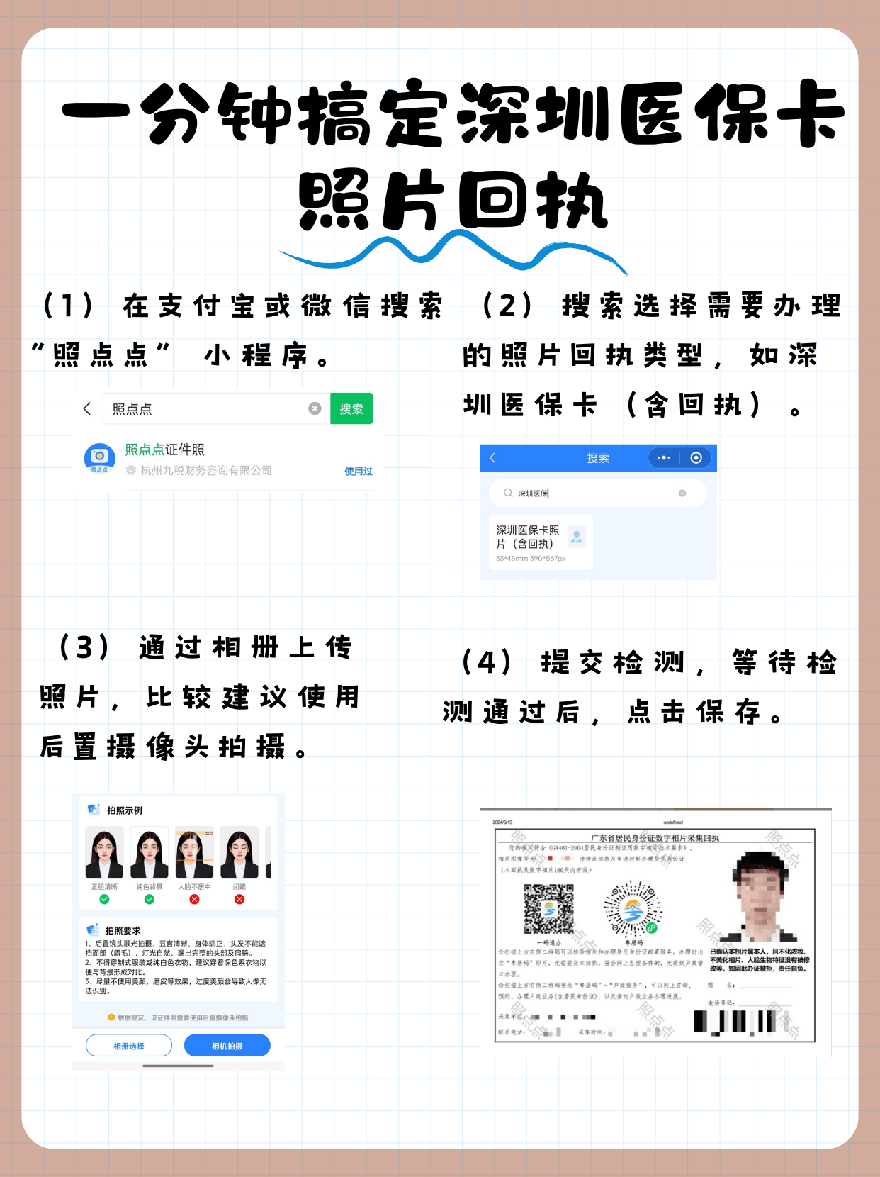 红河最新医保卡提现代办联系方式方法分析(最方便真实的红河医保卡提现代办联系方式苏州方法)