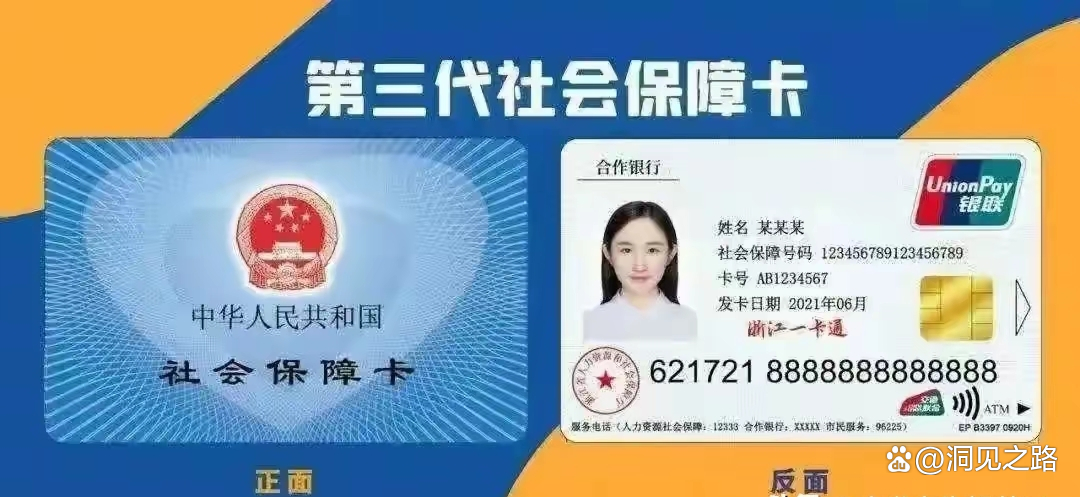 红河最新医保卡过期了还能正常使用吗方法分析(最方便真实的红河医保卡过期了还能正常使用吗?方法)