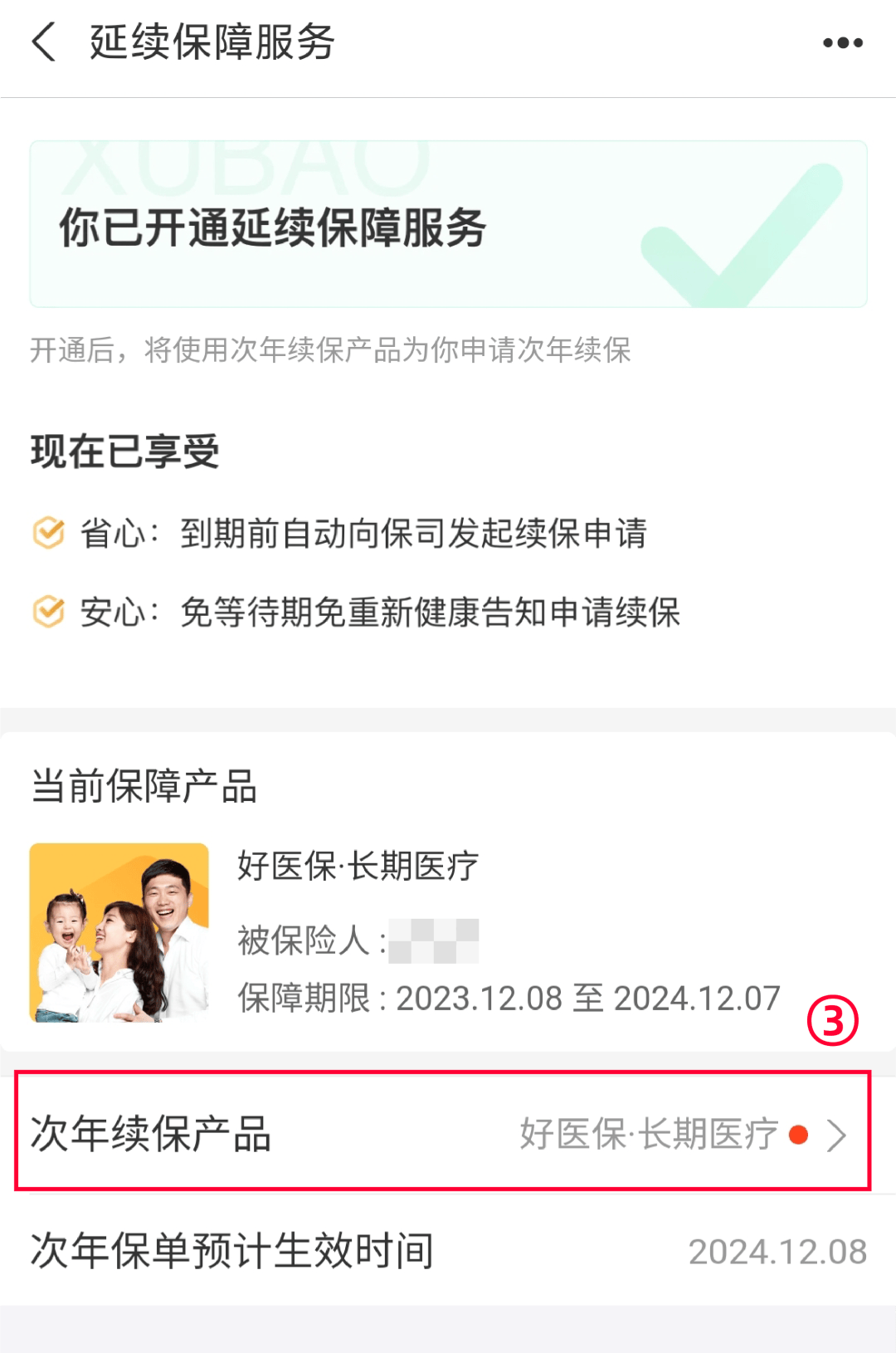 红河最新医保卡过期了还能正常使用吗方法分析(最方便真实的红河医保卡过期了还能正常使用吗?方法)