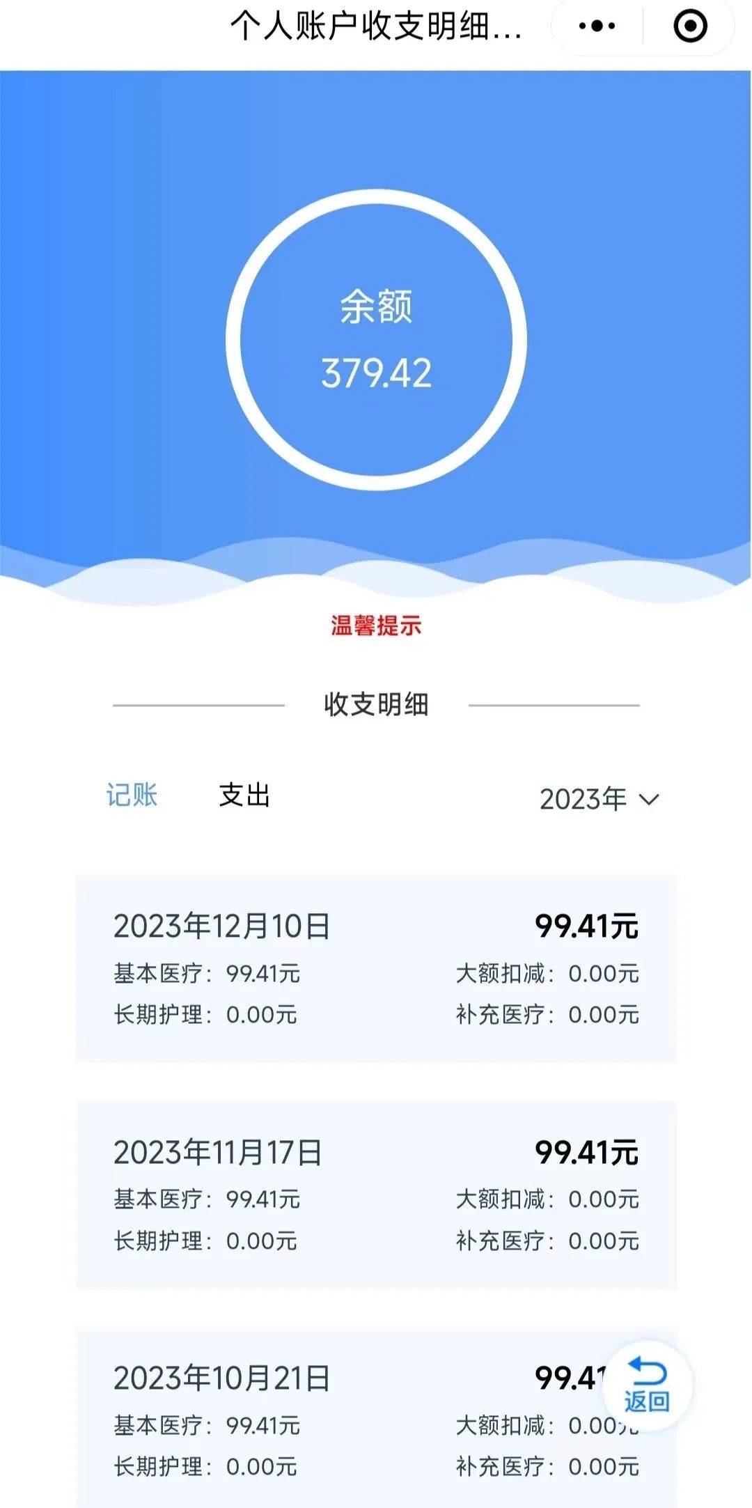 红河最新专业回收医保卡余额方法分析(最方便真实的红河专业回收医保卡余额吊w8e殿net方法)