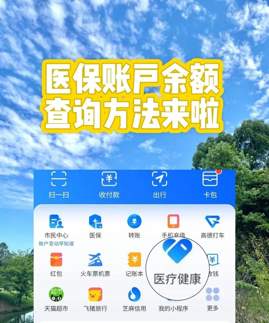红河最新专业回收医保卡余额方法分析(最方便真实的红河专业回收医保卡余额吊w8e殿net方法)