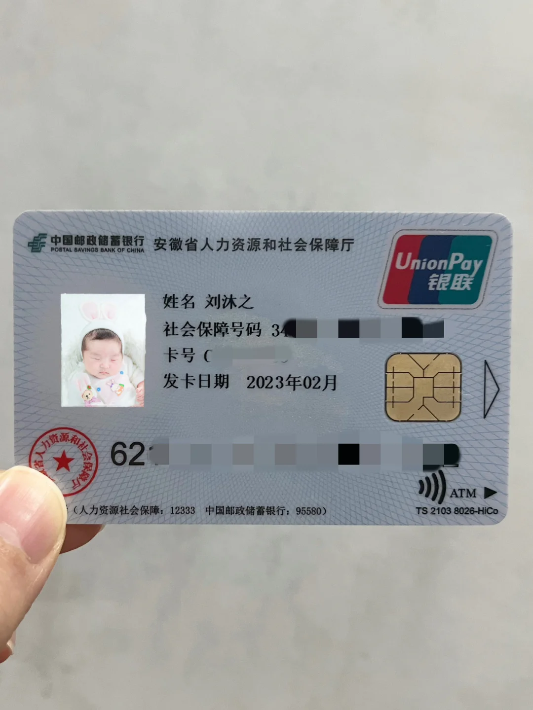 红河包含高价回收医保卡联系方式苏州的词条