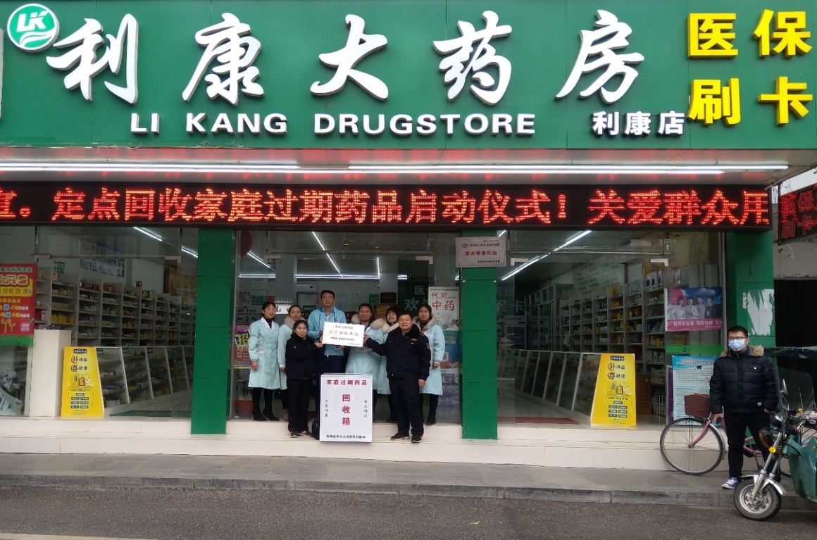 红河包含高价回收医保卡联系方式苏州的词条