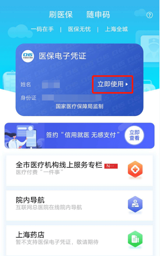 红河最新急用钱套医保卡上海方法分析(最方便真实的红河24小时套医保卡联系方式方法)