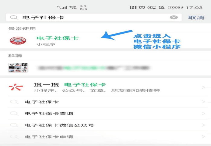 红河最新24小时套社保卡微信怎么操作方法分析(最方便真实的红河24小时套社保卡 微信方法)