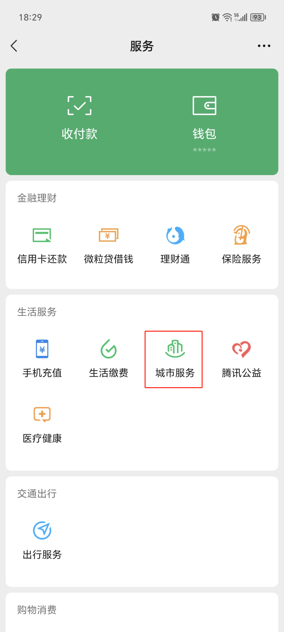 红河最新医保卡提取24小时微信方法分析(最方便真实的红河医保提现24小时微信中介方法)