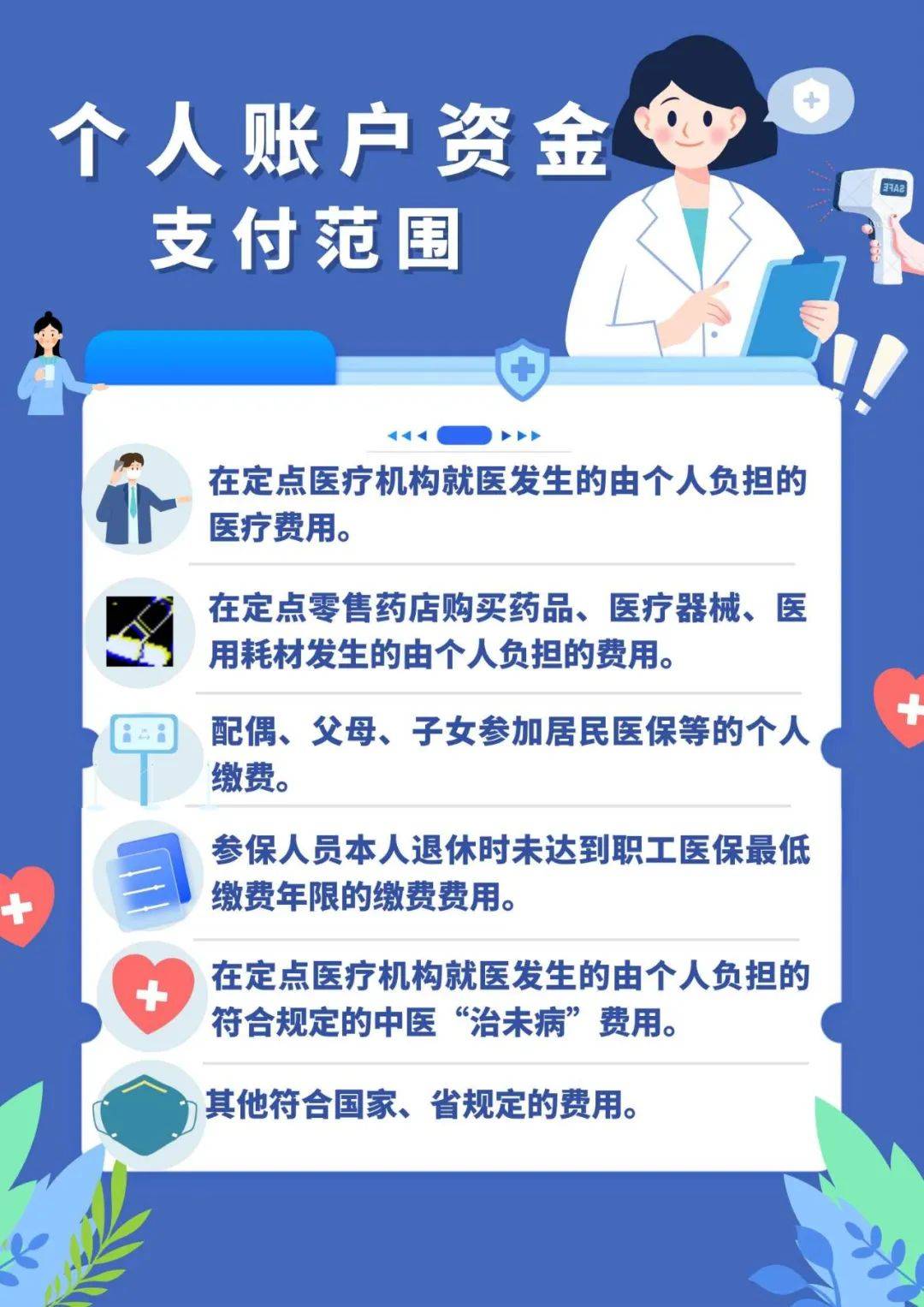 红河最新广州医保套现联系电话方法分析(最方便真实的红河广州医保套现是用什么套的方法)