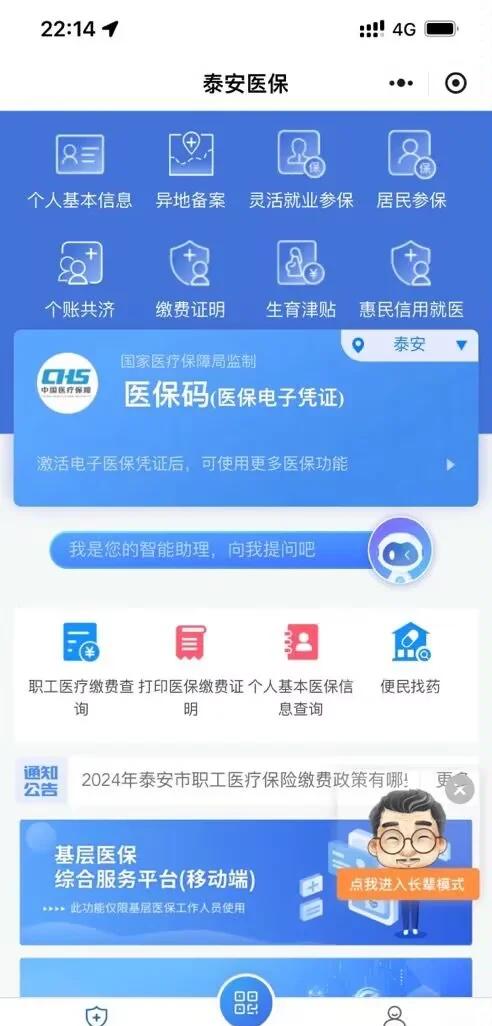 红河最新深圳医保账户余额怎么提取方法分析(最方便真实的红河深圳医疗保险账户余额可以取出来吗方法)