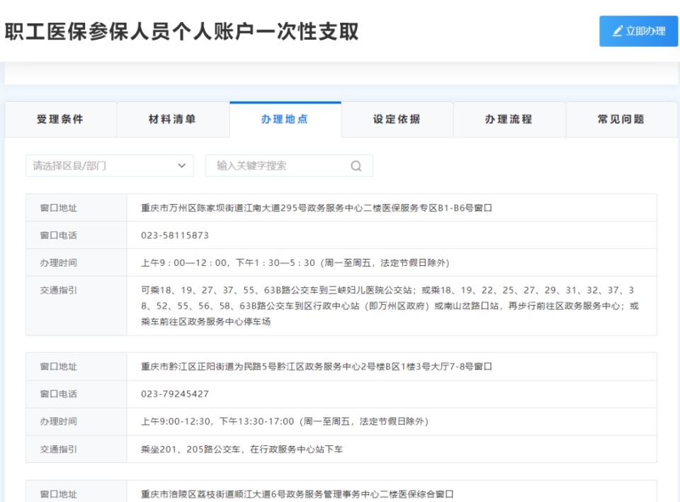 红河最新医保卡提现怎么提取出来方法分析(最方便真实的红河医保小额提取代办200以内方法)