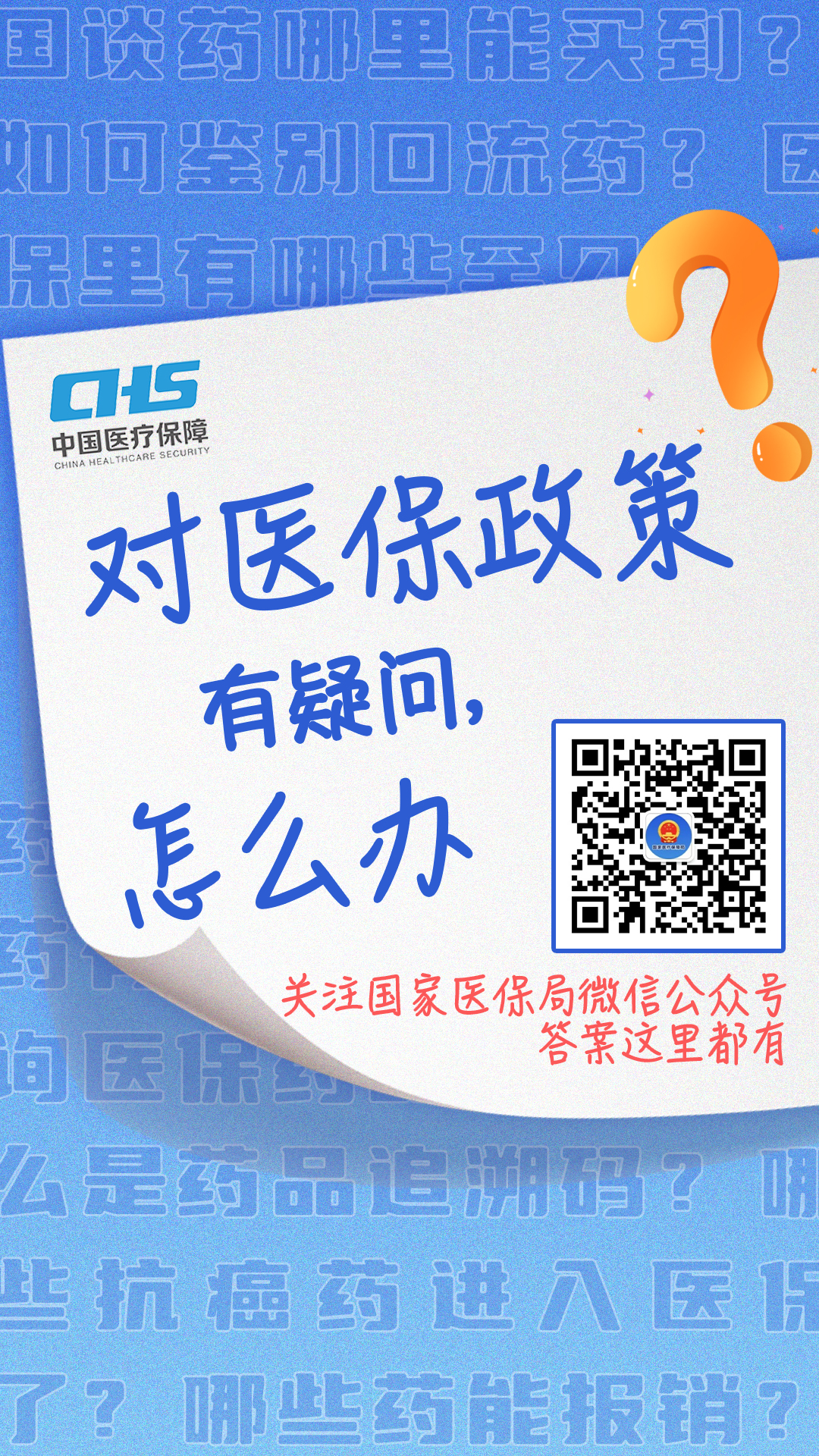 红河最新24小时套医保卡微信全国方法分析(最方便真实的红河24小时套医保卡微信全国能用吗方法)