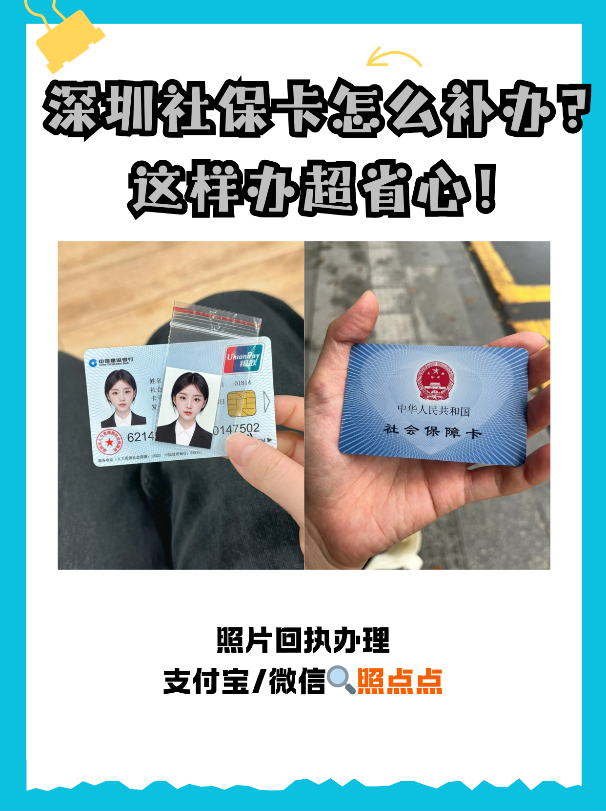 红河最新深圳医保卡最简单取现方法分析(最方便真实的红河深圳医保卡最简单取现多久到账方法)