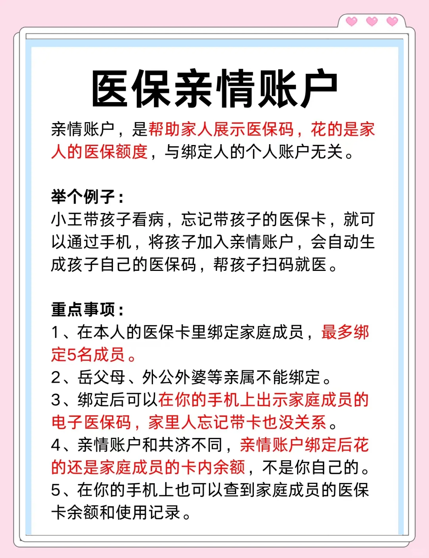 红河最新医保卡套取现金渠道微信方法分析(最方便真实的红河医保卡怎样套现出来有什么软件方法)