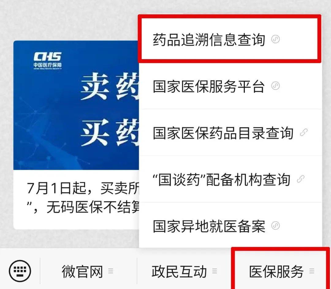 红河最新医保取现中介微信方法分析(最方便真实的红河24小时在线套医保微信方法)